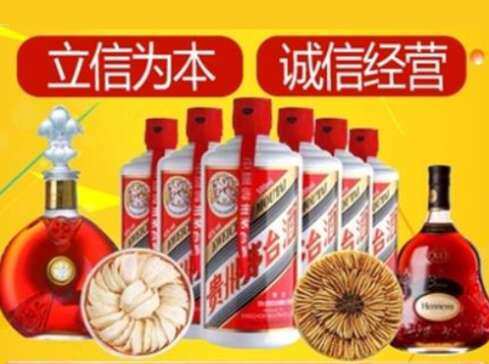 永胜回收礼品虫草洋酒